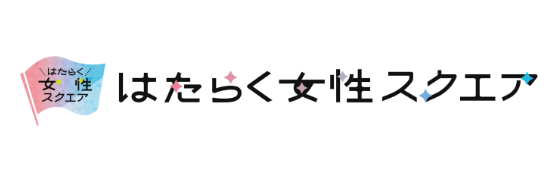 はたらく女性スクエア
